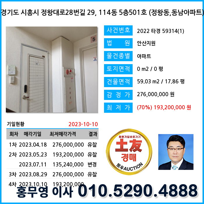 동남토목설계 이미지