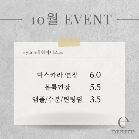 아이예쁨 이미지