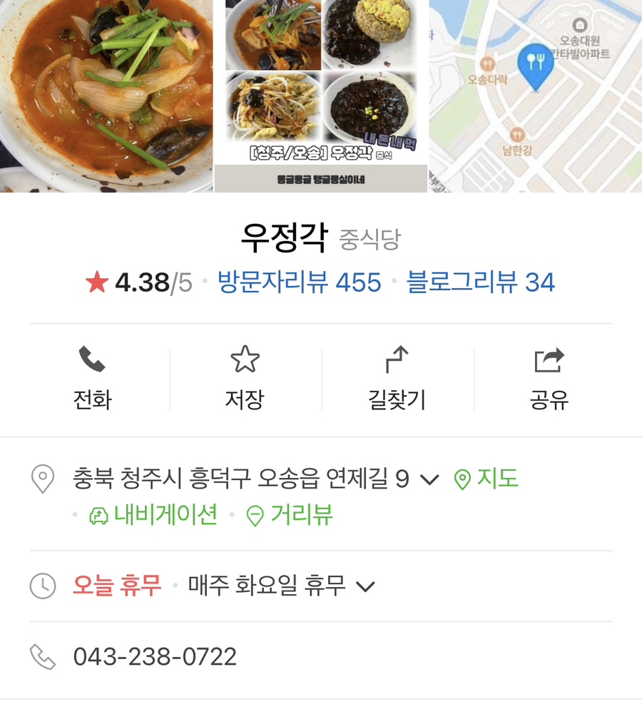 우정각 이미지