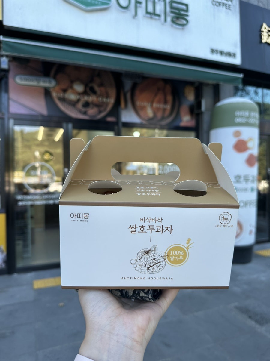 아띠몽광주북구점 이미지
