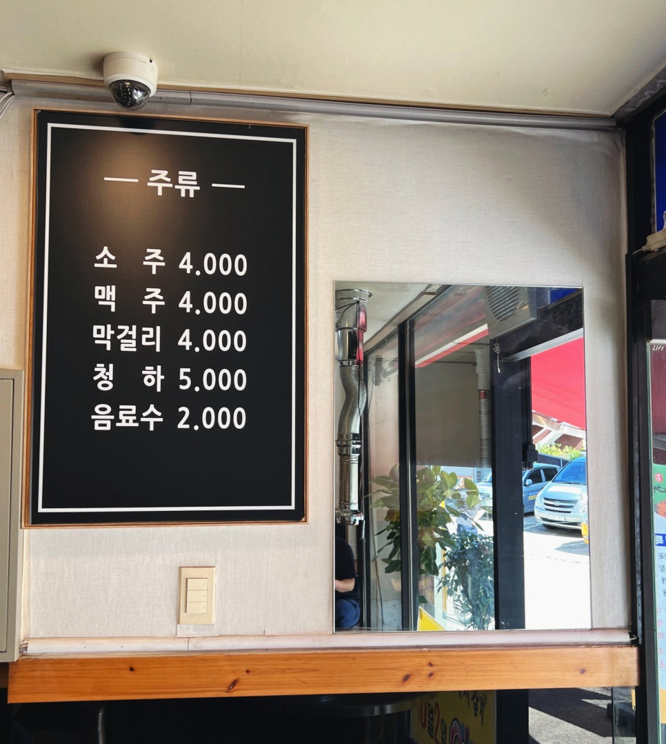 작전마포숯불돼지갈비 이미지