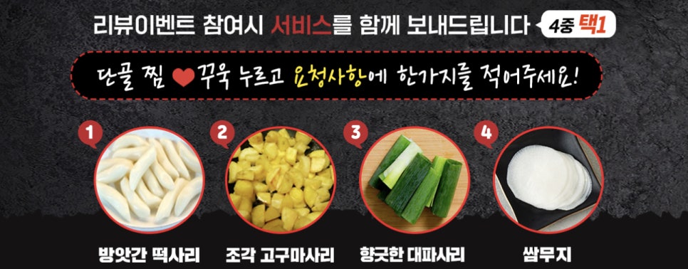 운정떡방앗간 이미지