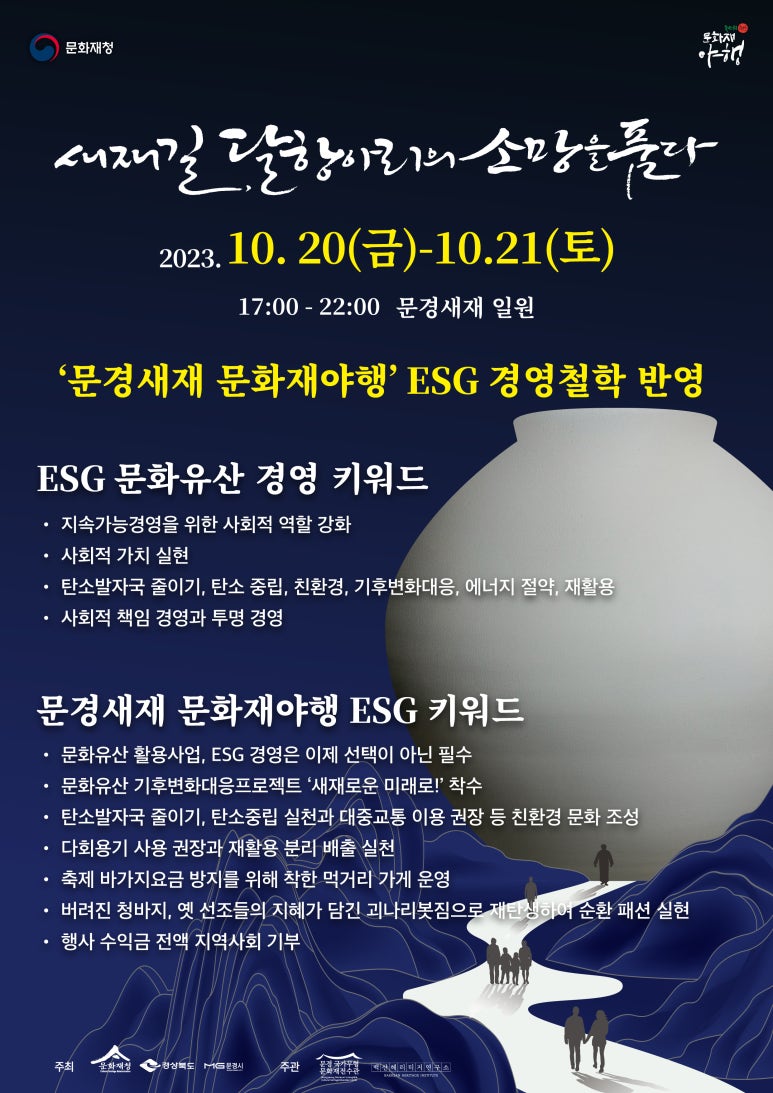 투명경영연구소 이미지
