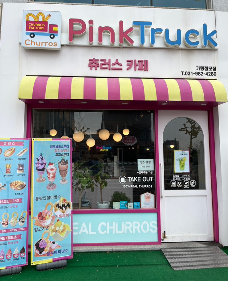 엠푸드팩토리 이미지