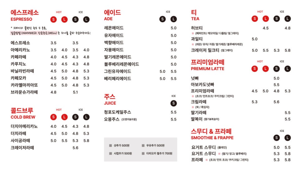 크레이저커피 이미지