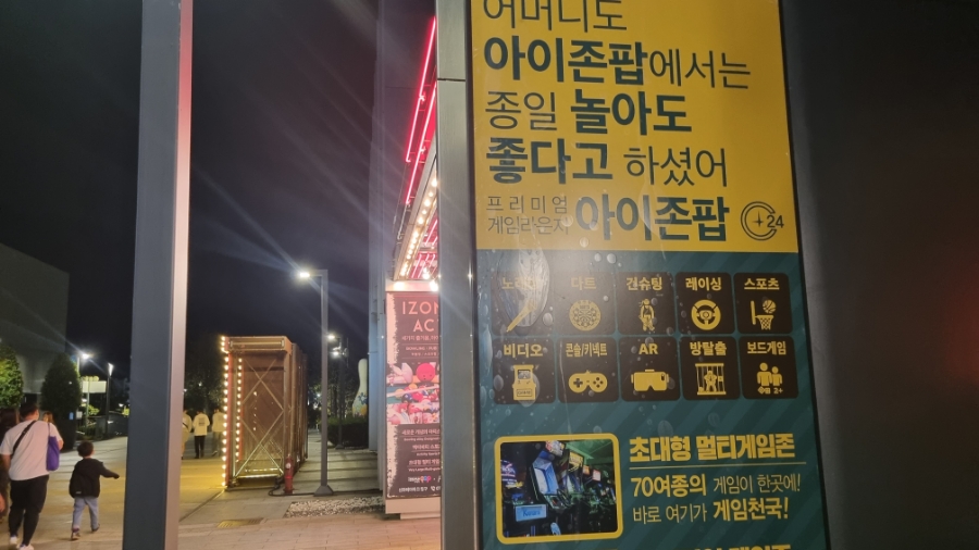신화식당 이미지