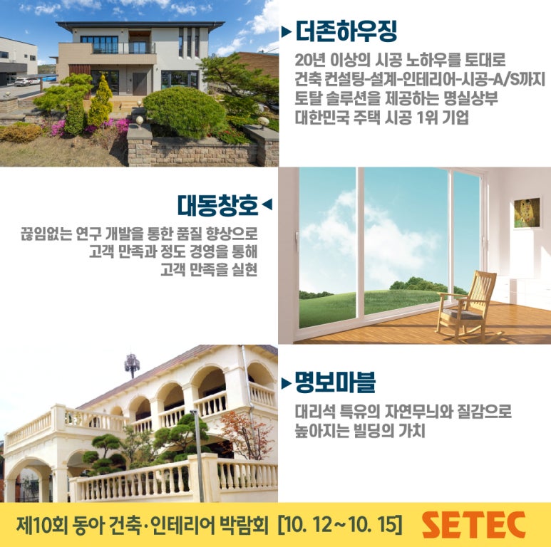 선진하우징 이미지