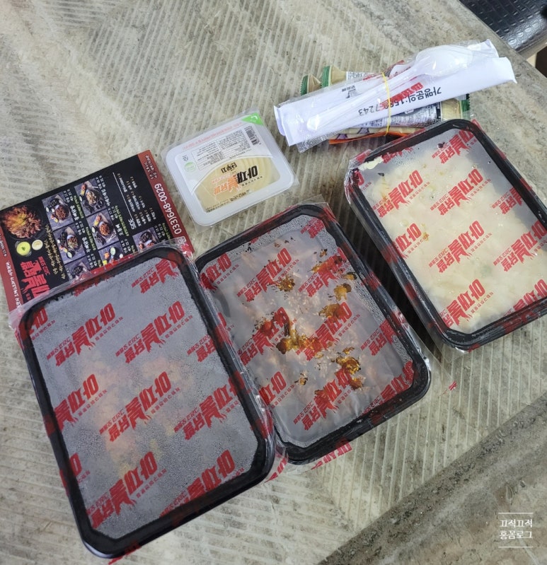 아재불닭발그리고오돌뼈 이미지