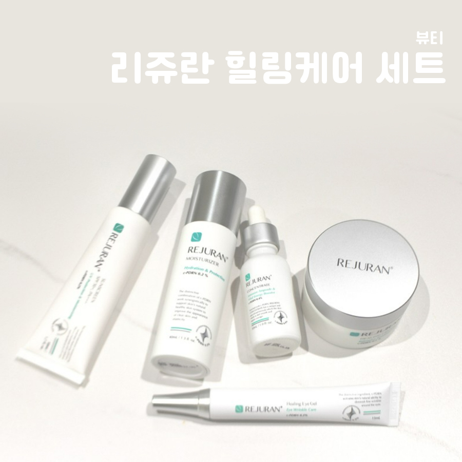 수힐링코스메틱 이미지