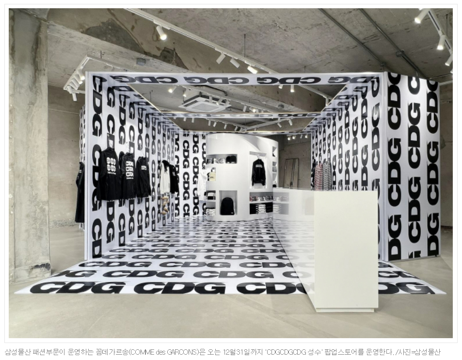 삼성물산성수스테이지35 이미지