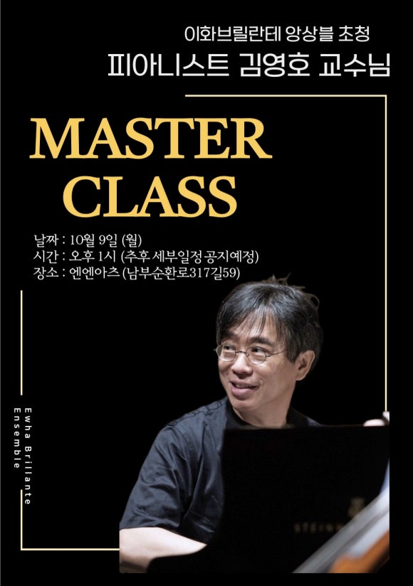 이화피아노 이미지