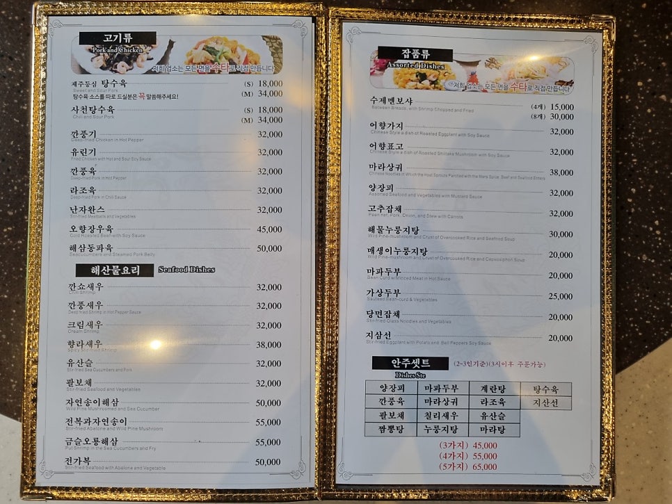 류차이 이미지