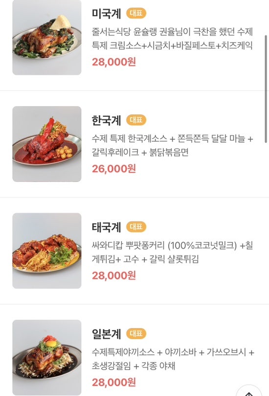 도른계 이미지