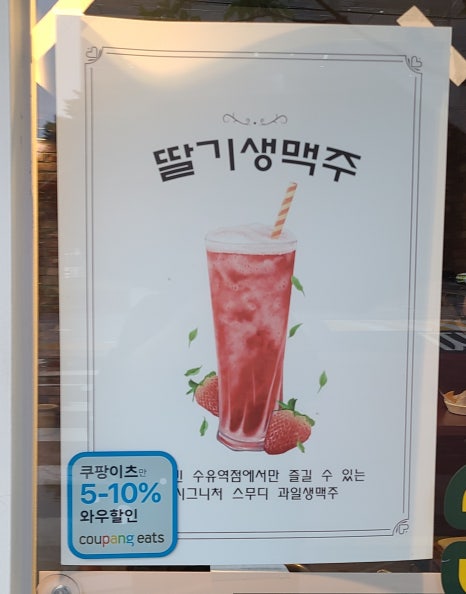 호치킨 수유역점 이미지