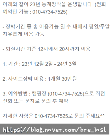 가야지캠핑장 이미지