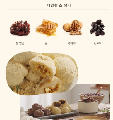 찰지당 이미지