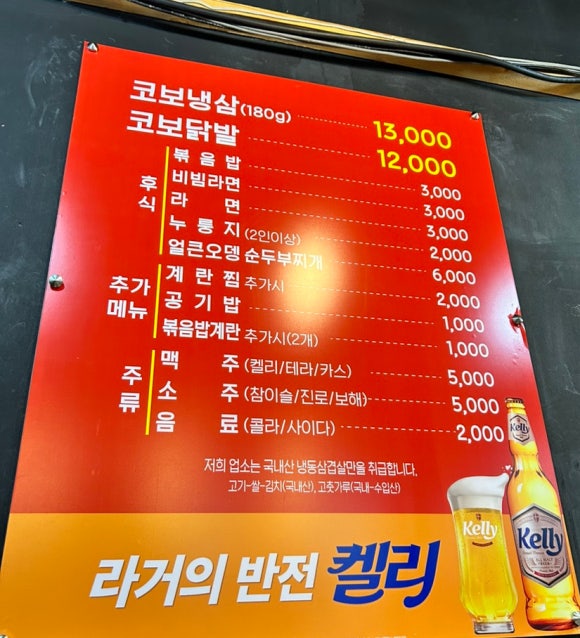 코보냉삼 이미지