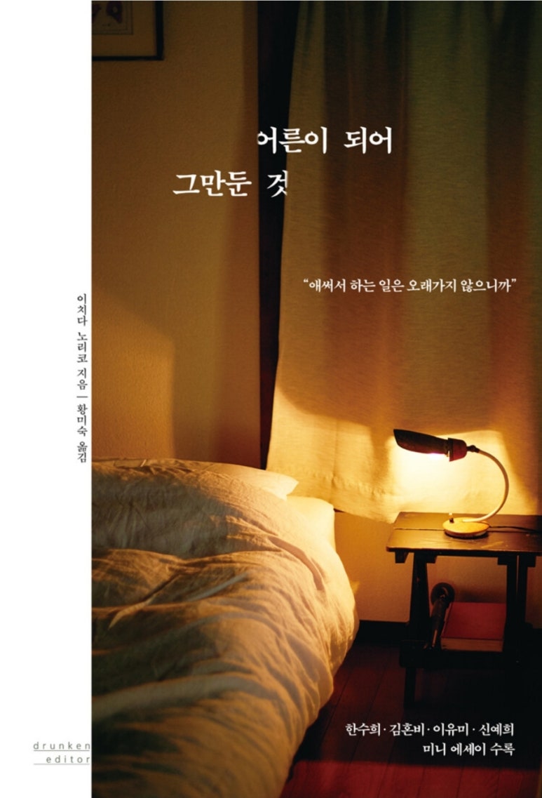 지나가다봄 이미지