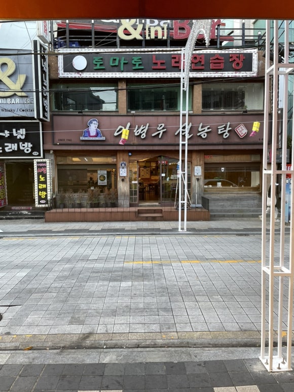 노리터인형뽑기 이미지