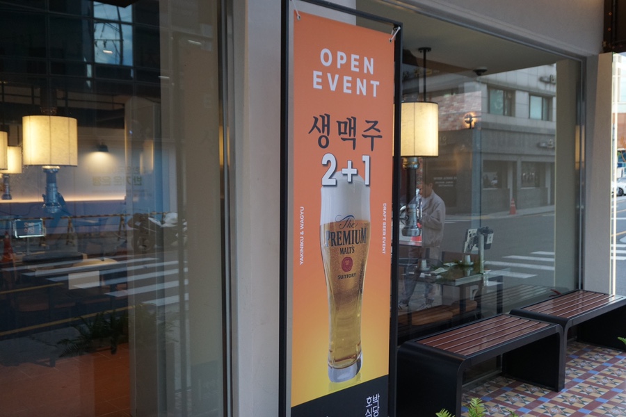 호박식당한남점 이미지