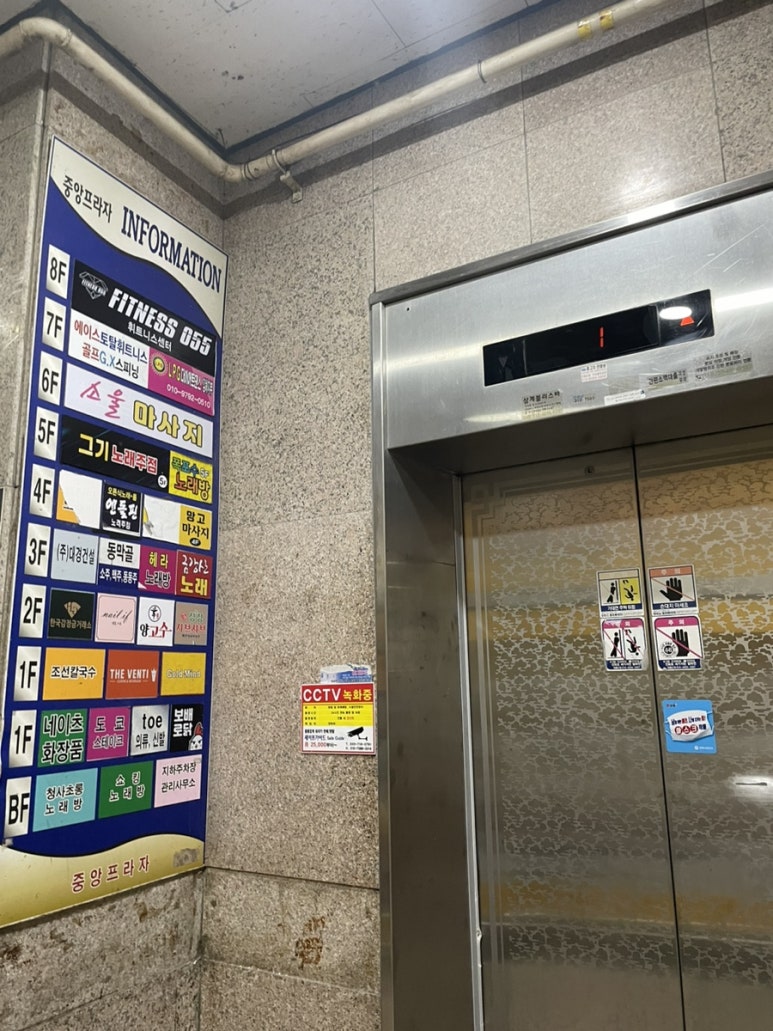 양고수양꼬치&냉면 이미지