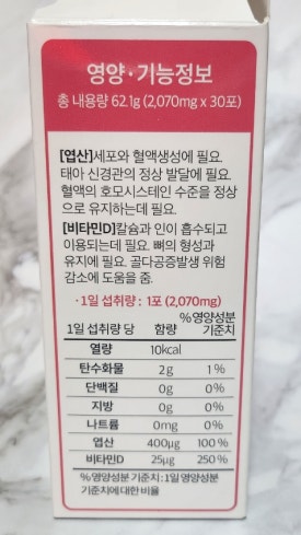 채움 바이오텍 이미지