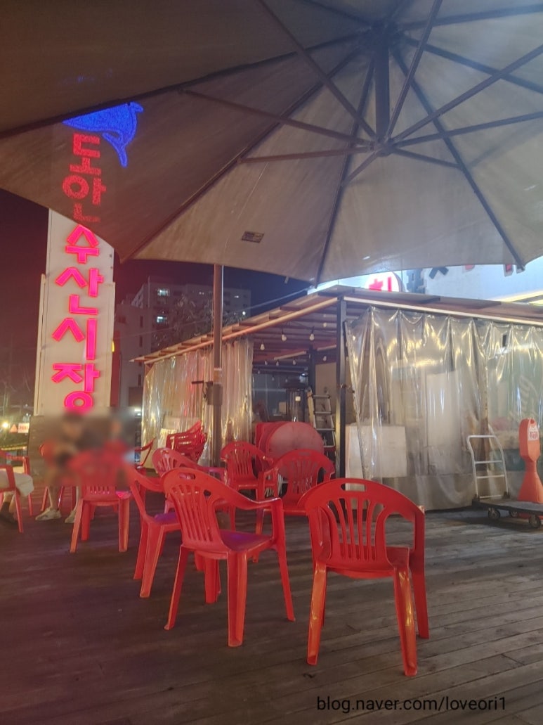 도안수산식당 이미지
