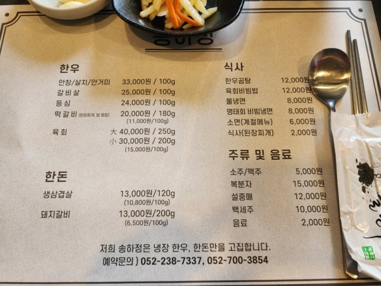 송화정 이미지