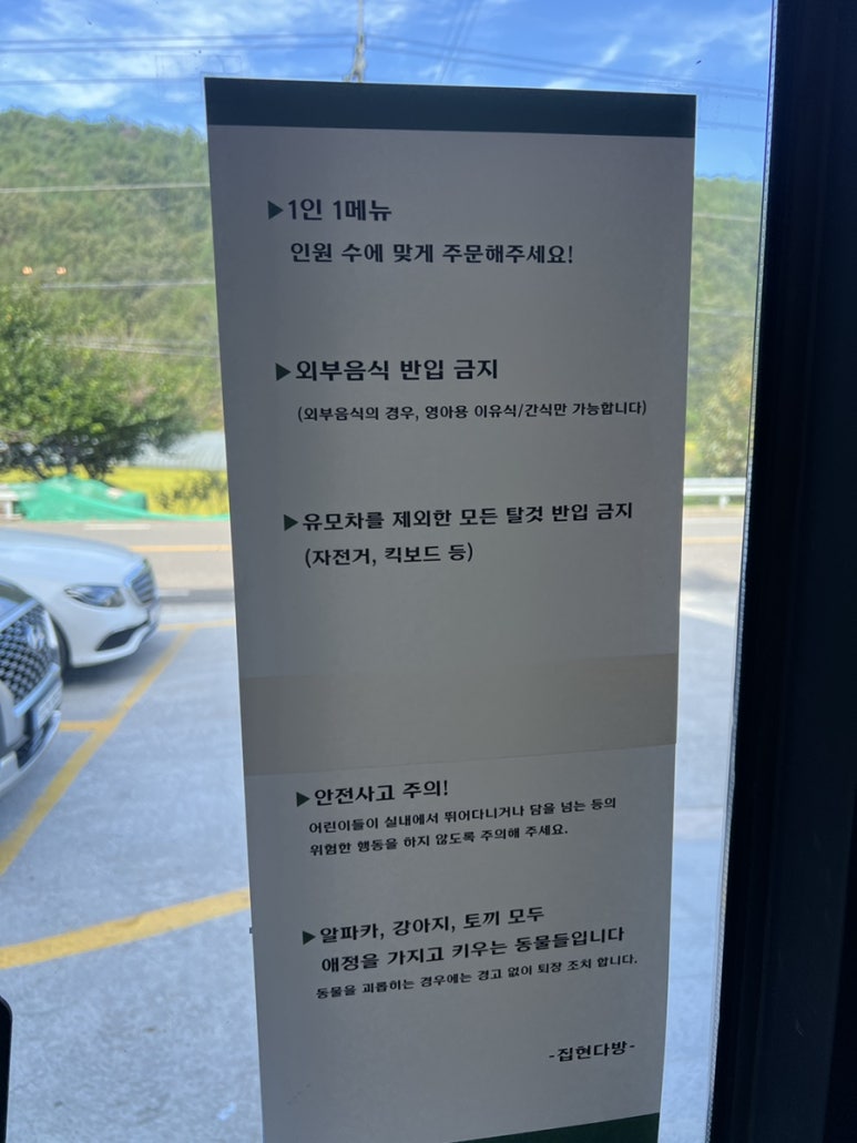예스다방 이미지