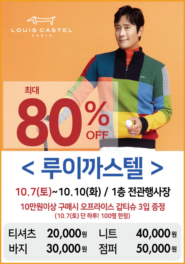 루이까스텔인천 이미지