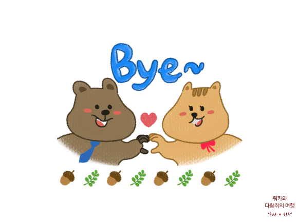 김밥신랑&우동각시 이미지