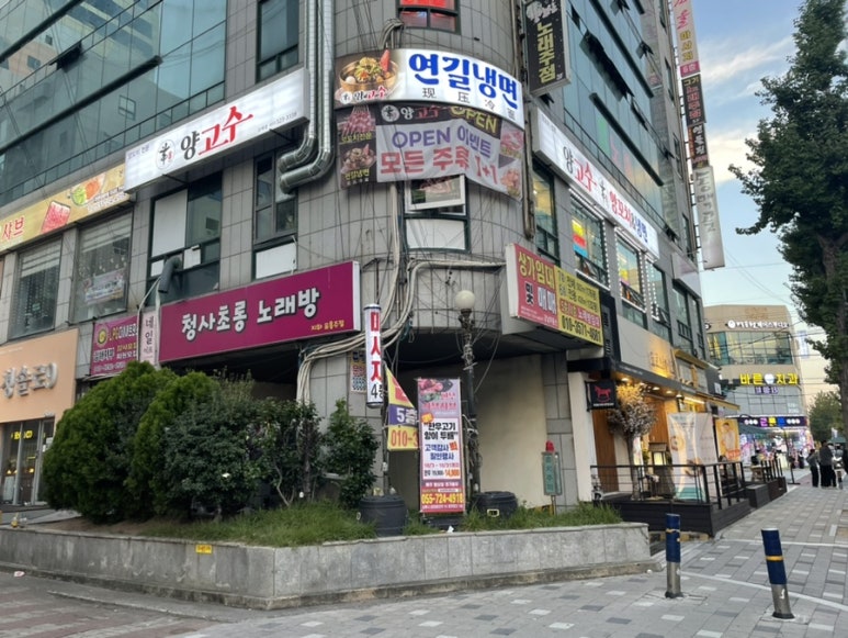 양고수양꼬치&냉면 이미지