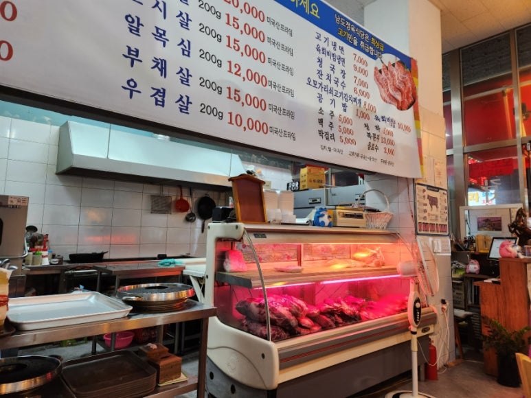 남도정육식당 이미지