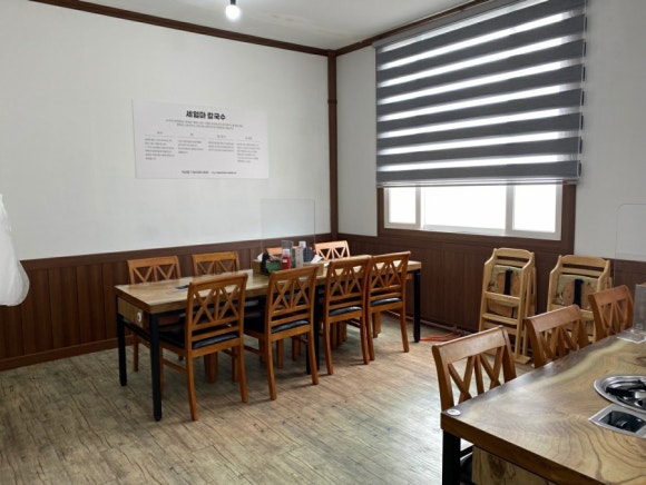 세엄마칼국수 이미지
