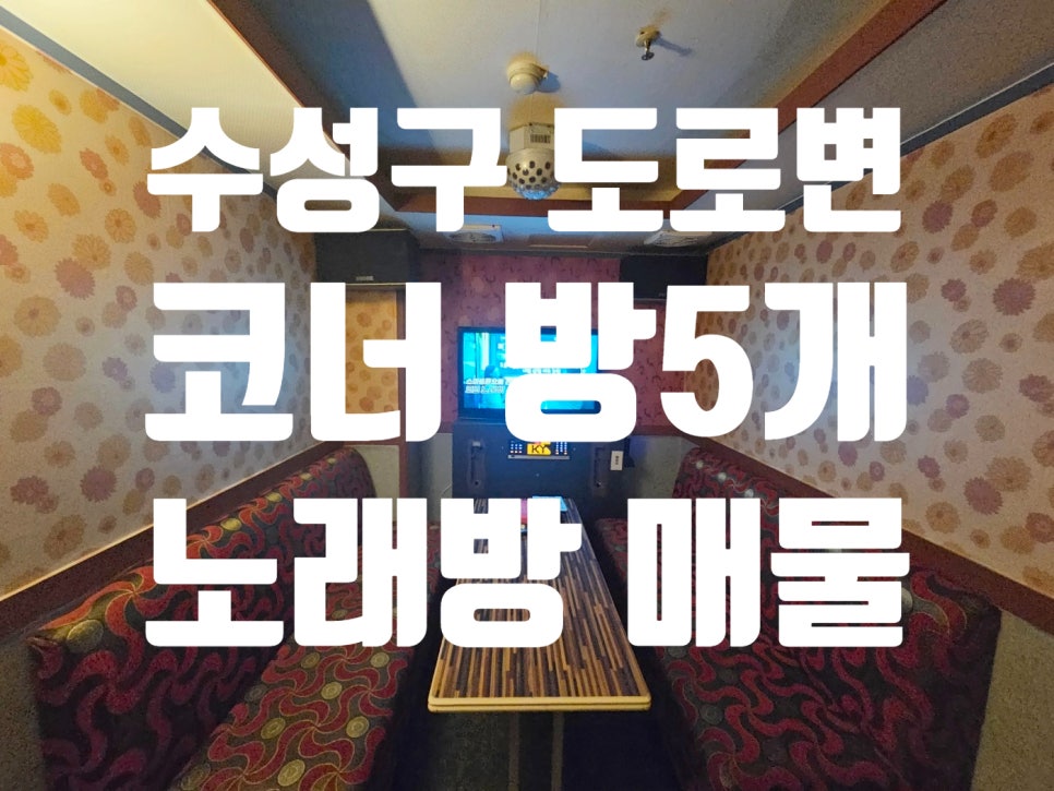 VIP노래주점 이미지