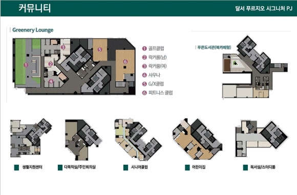 시그니처스터디룸 이미지
