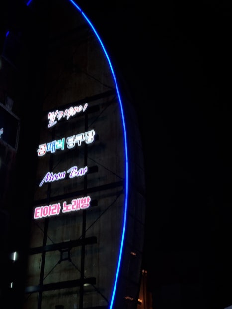 공때려당구장 이미지
