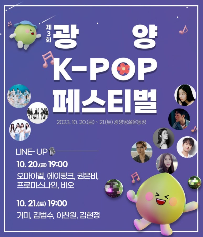 3POP 이미지