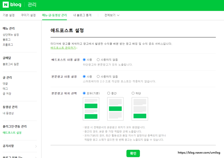 애드맨 이미지