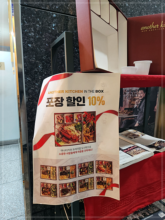순천어나더 이미지