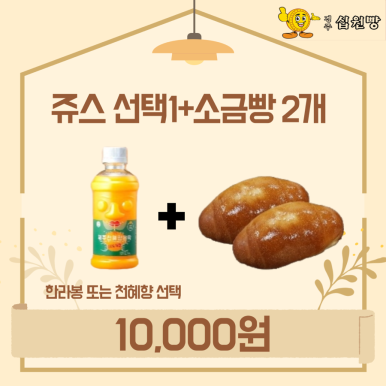 경주십원빵 이미지