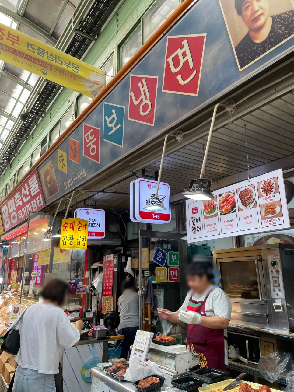 옛날뚱보냉면 이미지