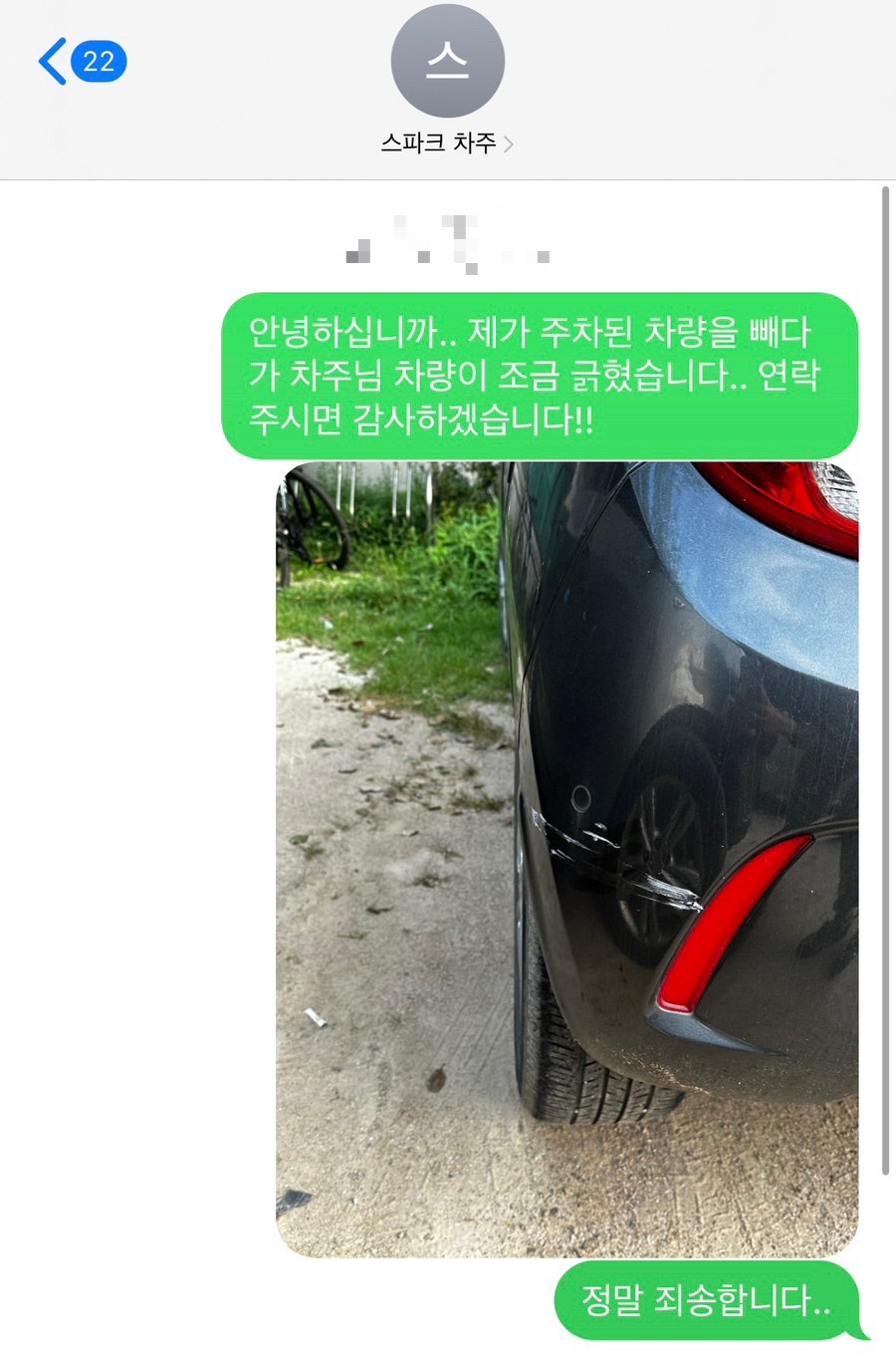 한양1급자동차정비 이미지