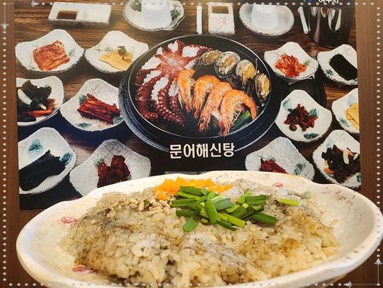 일능이버섯백숙 이미지