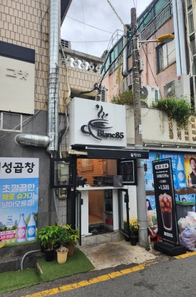 블랑85 이미지
