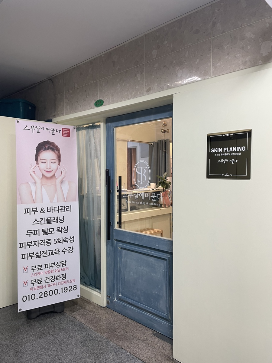 컴포즈커피광주첨단점 이미지