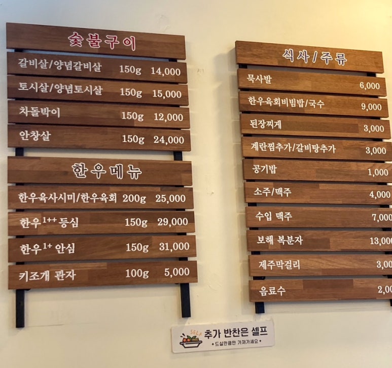 착한소 이미지