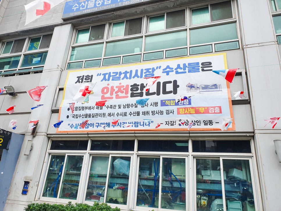 동래소비조합 이미지