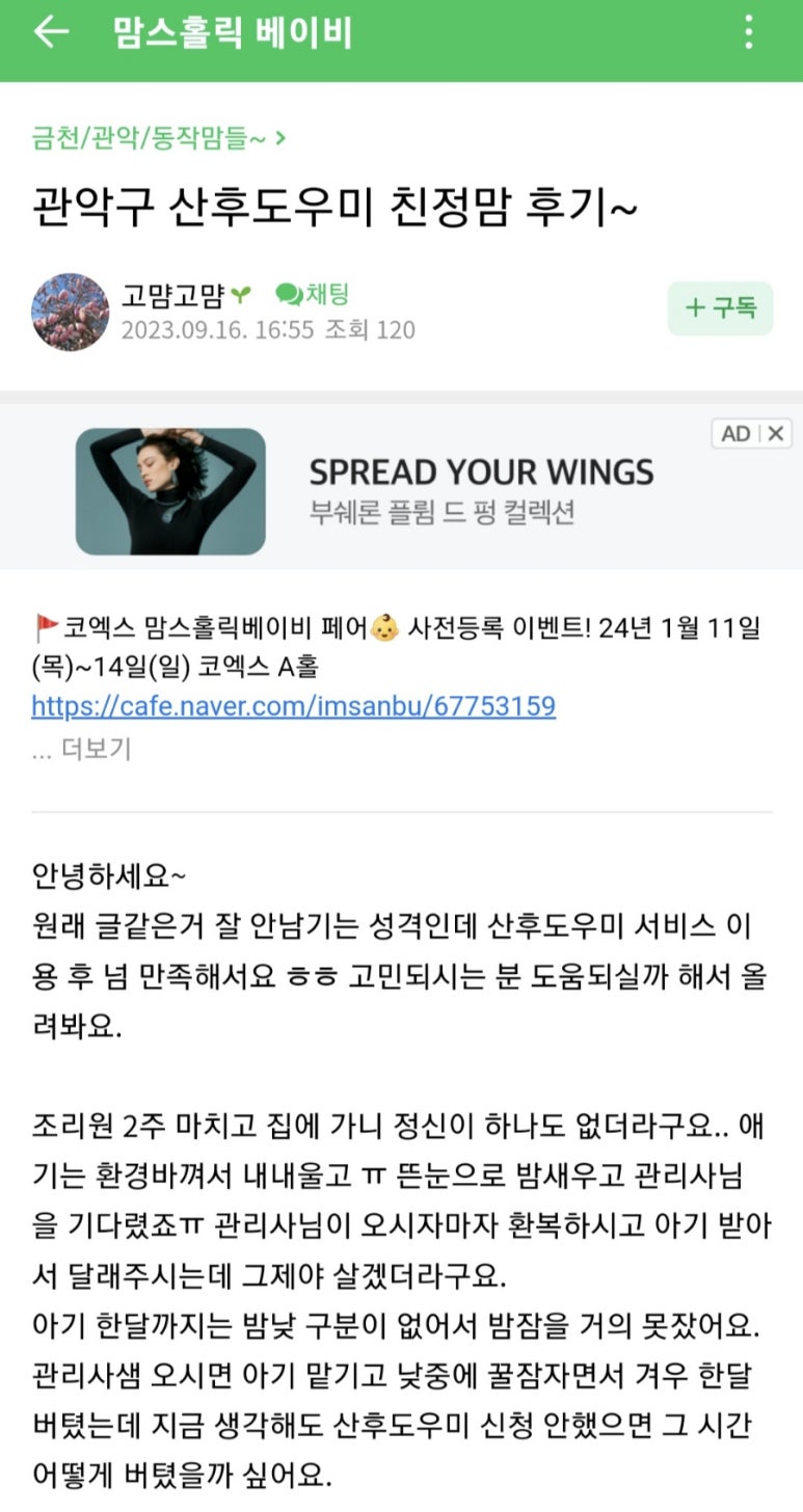 친정맘 이미지