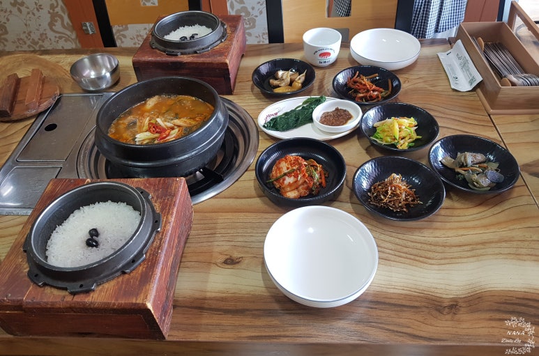 김제매운탕 이미지